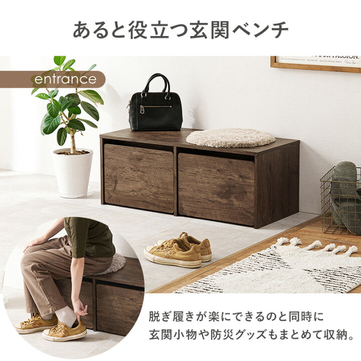楽天市場】【お得クーポン配布中】3WAYベンチ 選べる幅60cm/90cm(収納 