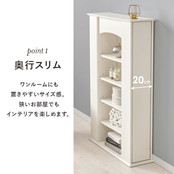 楽天市場】【6/1限定☆10％クーポン配布中】隠し収納付き マントル  