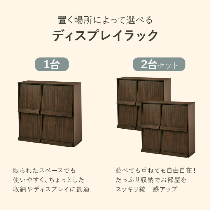 フラップ扉 本棚 マガジンラック 棚 シェルフ 幅115cm 木目調 ブラウン 