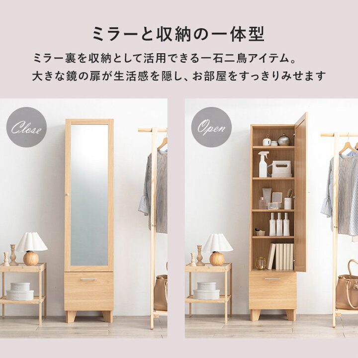 楽天市場】ミラー付き収納(おしゃれ シンプル かわいい 白 ホワイト 