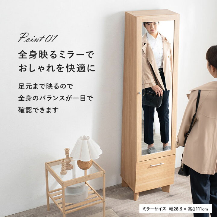 楽天市場】ミラー付き収納(おしゃれ シンプル かわいい 白 ホワイト 