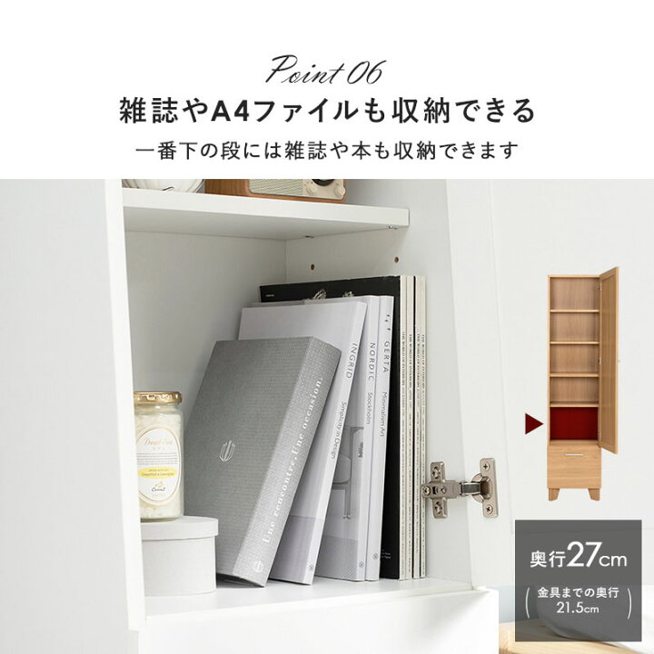 楽天市場】ミラー付き収納(おしゃれ シンプル かわいい 白 ホワイト 