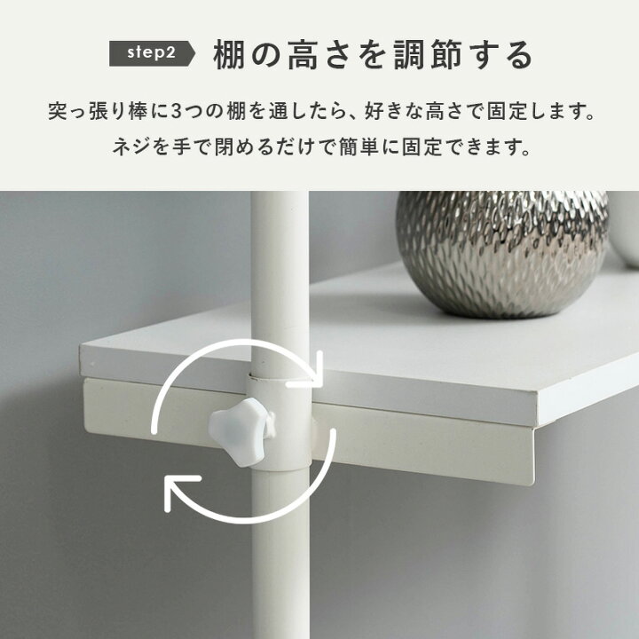 楽天市場】突っ張りディスプレイボックス 幅70cm【Conte】コンテ 