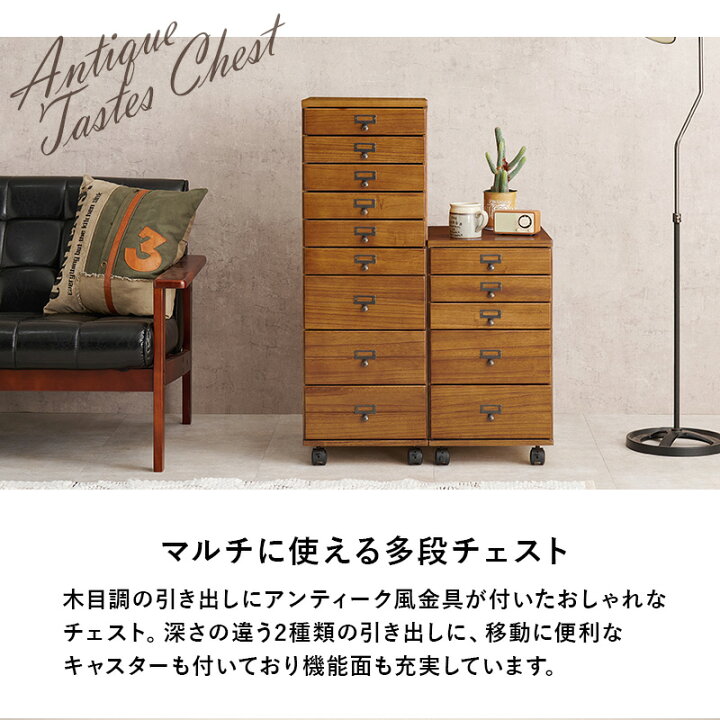 楽天市場】【4/4(金)20時〜☆最大20％クーポン有】書類チェスト 選べる 