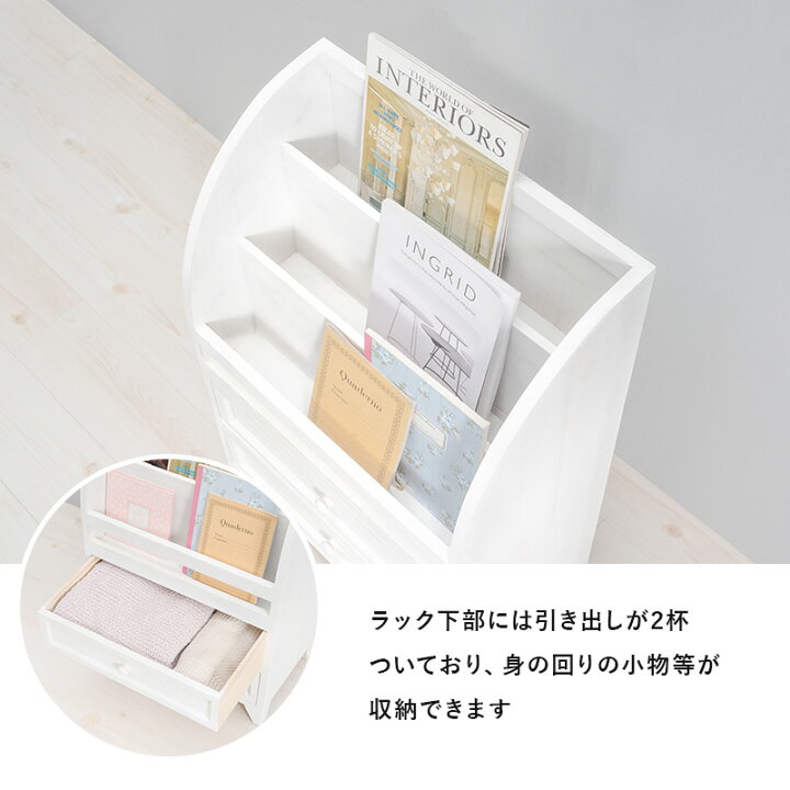 楽天市場】アンティーク風マガジンラック 幅48cm 引出し付き（木製 
