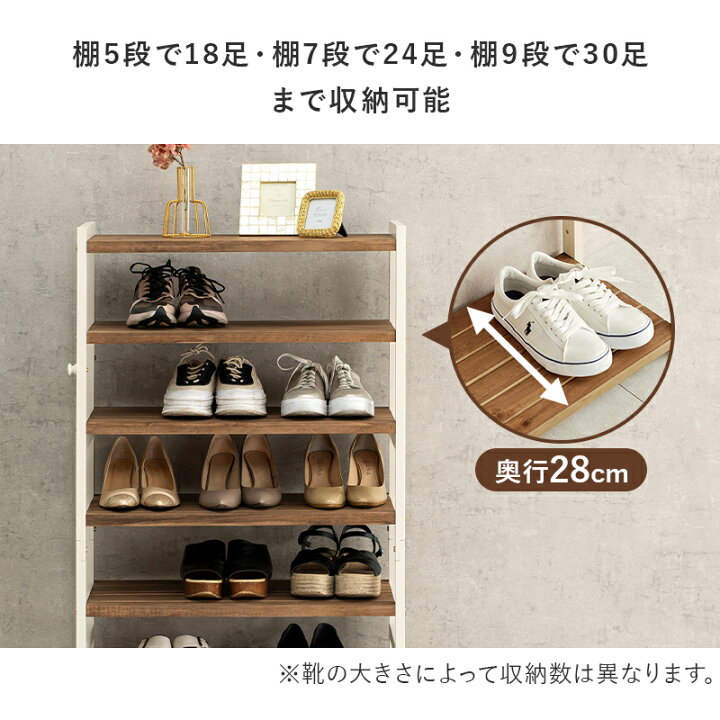 楽天市場】シューズラック 幅65cm 選べる棚5段/棚7段/棚9段【NOR】ノア 