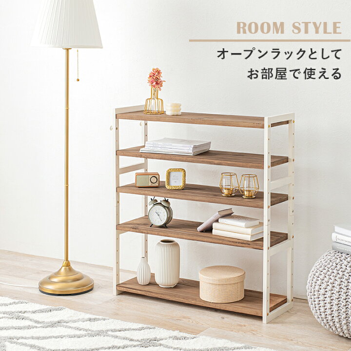 楽天市場】シューズラック 幅85cm 選べる棚5段/棚7段/棚9段【NOR】ノア 