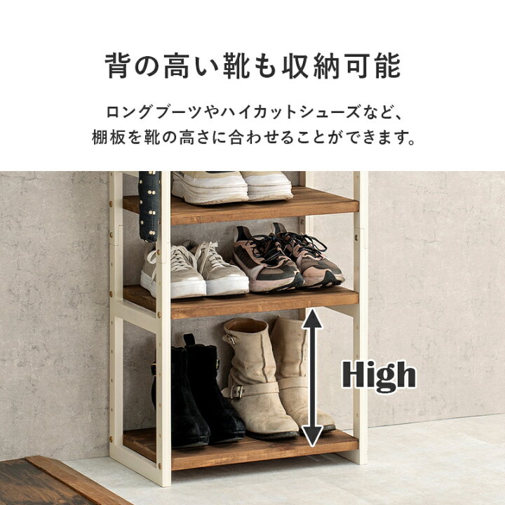 楽天市場】シューズラック 幅45cm 選べる棚5段/棚7段/棚9段【NOR】ノア 