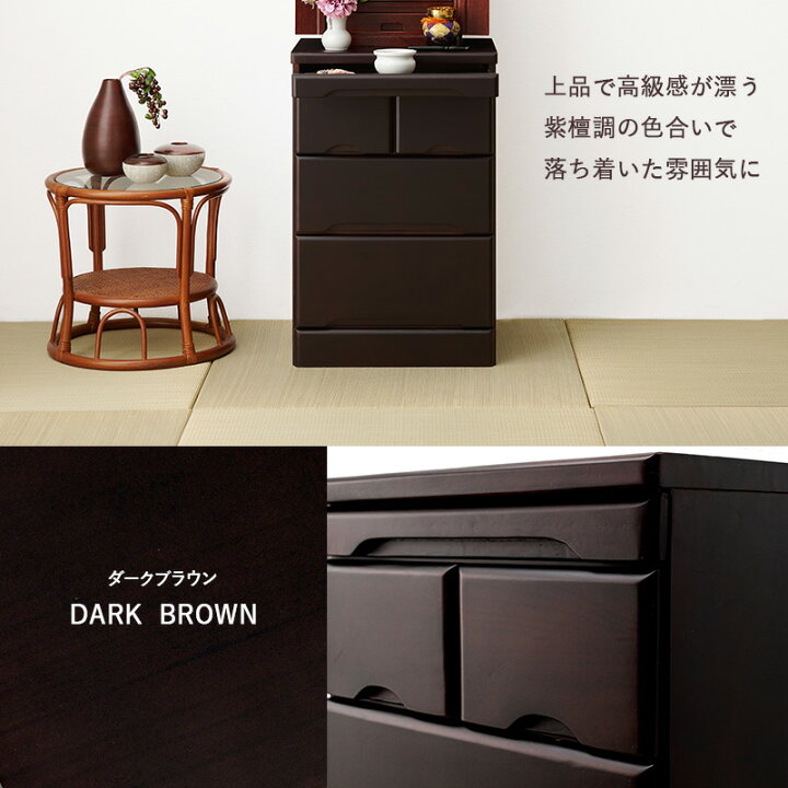 楽天市場】【エントリーでP5倍☆2/23(月)1:59まで】【完成品】仏壇 