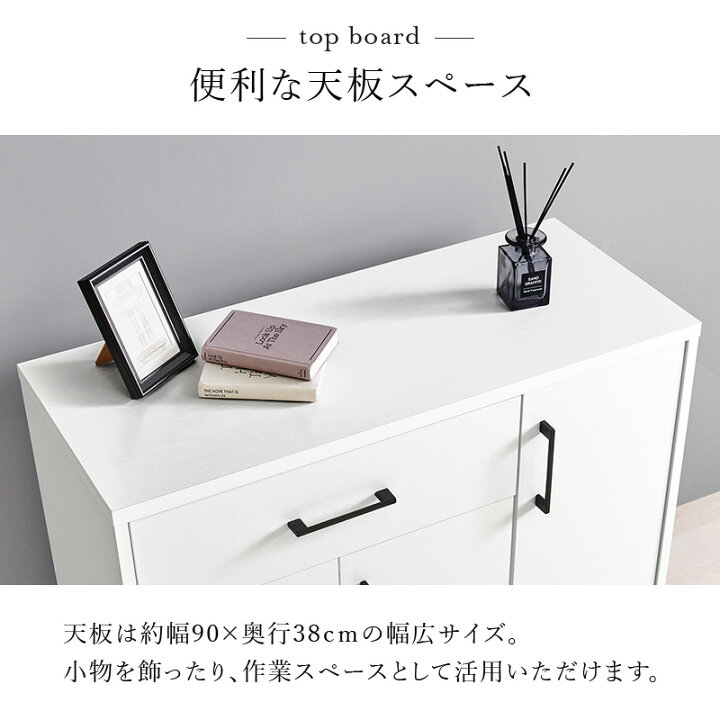 楽天市場】脚付きキャビネット 幅90cm（サイドボード キャビネット 