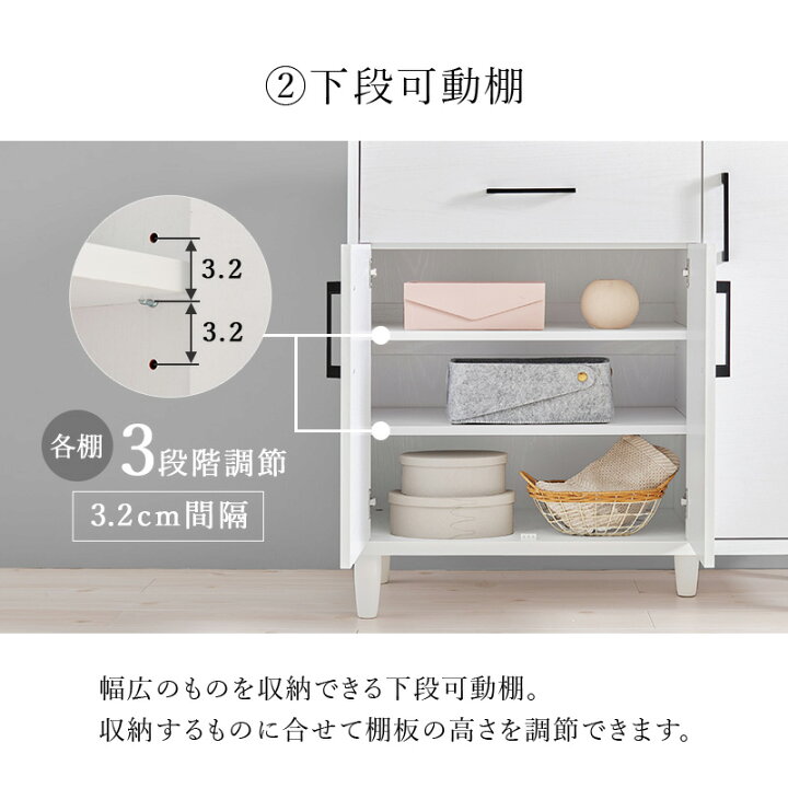 楽天市場】脚付きキャビネット 幅90cm（サイドボード キャビネット 