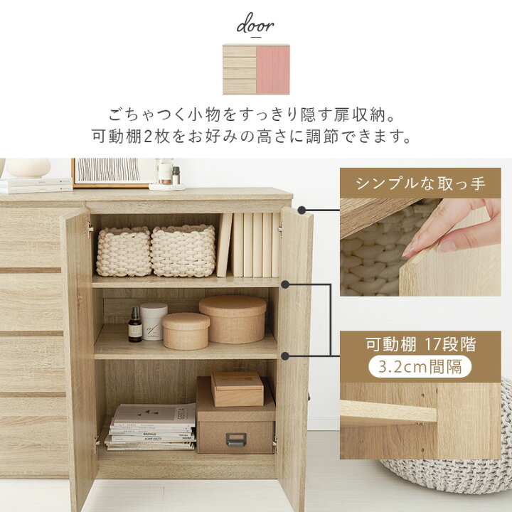 楽天市場】大容量キャビネット 幅121cm（収納 棚 収納棚 扉付き 