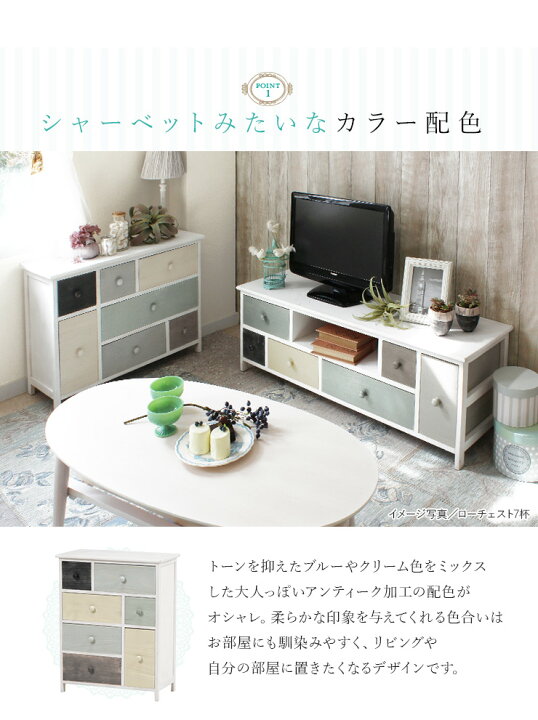 楽天市場】【お得クーポン有】【完成品】グレイッシュカラーチェスト 