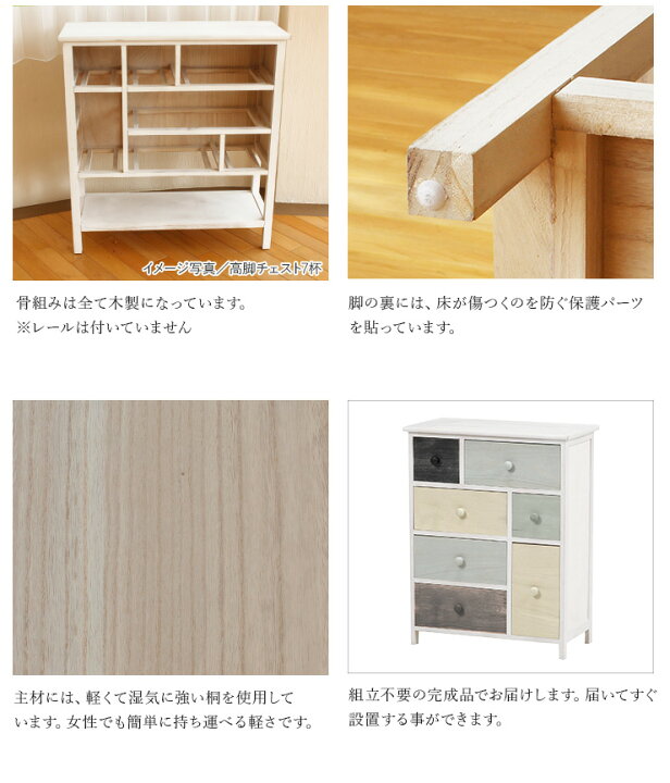 楽天市場】【お得クーポン有】【完成品】グレイッシュカラーチェスト 