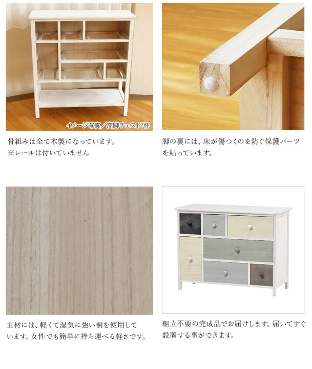 楽天市場】【7/20限定☆エントリーで最大P10倍&超得イベント開催】【完成品】グレイッシュカラーローチェスト引出し7杯【sherbet】シャーベット( チェスト おしゃれ アンティーク 木製 木製 北欧風 北欧家具 アンティーク リビングボード 書類チェスト サイドチェスト ... 楽天市場】【7/20限定☆エントリーで最大P10倍&超得イベント開催】【完成品】グレイッシュカラーローチェスト引出し7杯【sherbet】シャーベット( チェスト おしゃれ アンティーク 木製 木製 北欧風 北欧家具 アンティーク リビングボード 書類チェスト サイドチェスト ...