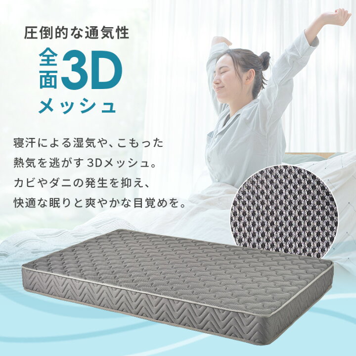 楽天市場】【土日限定☆3％クーポン有】[新商品/レビュー特典あり]3D 