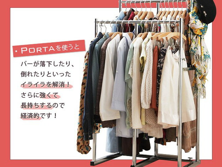 楽天市場】【19日20時〜☆最大10％クーポン有】押入れ収納 ハンガー 