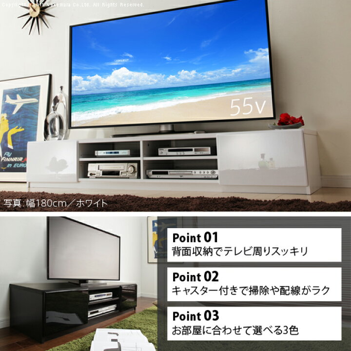 楽天市場】【お得クーポン配布中】背面収納TVボード ROBIN〔ロビン 