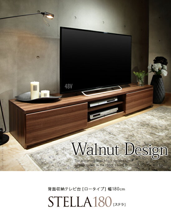 楽天市場】【土日限定☆3％クーポン有】テレビボード 背面収納テレビ台 