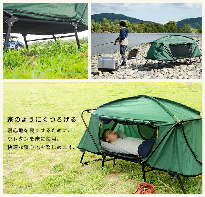 楽天市場 ポイント10倍 8 18 00 23 59 折りたたみ式 キャンピングベッド シングル Wood ウッド 収納バッグ付き アウトドアベッド アウトドアベット テントベッド ソロキャンプ 釣り フィッシング クオリアル 暮らし応援家具shop
