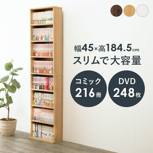 薄型 マンガ収納 本棚 通販 価格比較 価格 Com