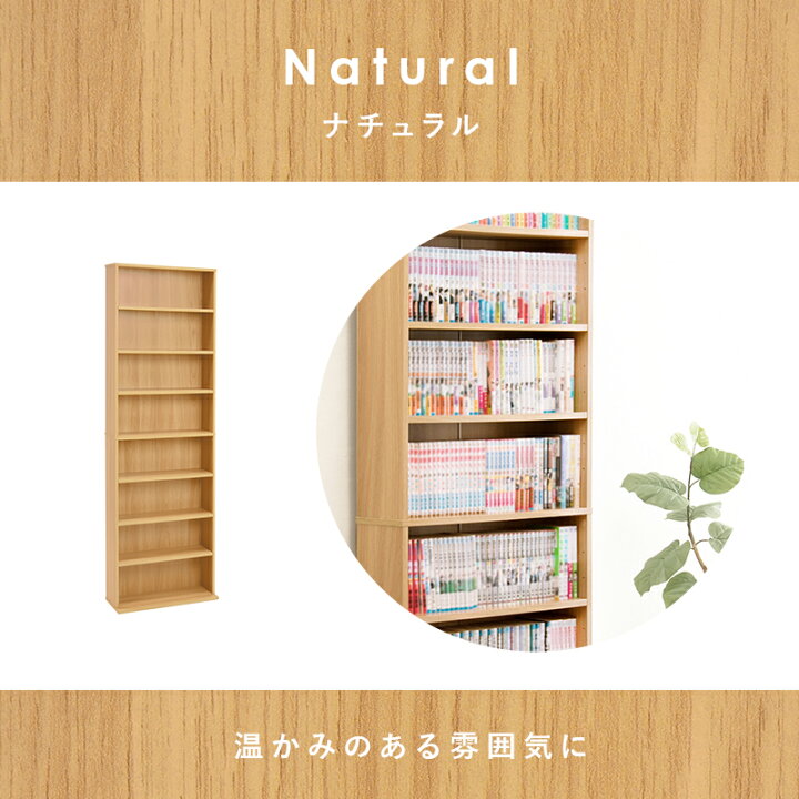 高評価の贈り物 カラーボックス 薄型 本棚 スリム 薄型収納 ラック 約 幅 60 cm 木製 漫画 収納 収納棚 スリムラック 漫画棚 漫画ラック マンガ収納 スリム収納 韓国インテリア discoversvg.com 高評価の贈り物 カラーボックス 薄型 本棚 スリム 薄型収納 ラック 約 幅 60 cm 木製 漫画 収納 収納棚 スリムラック 漫画棚 漫画ラック マンガ収納 スリム収納 韓国インテリア discoversvg.com