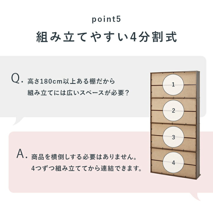 楽天市場】【11/1はポイント10倍＆クーポンとWチャンスも】大容量 本棚 スリム 幅90cm（コミックラック 薄型 8段 書棚 木製 本収納 壁面収納  シンプル おしゃれ 可動棚 省スペース 漫画 マンガ 文庫本 CD DVD 大判コミック 転倒防止金具付き) : クオリアル -暮らし応援 ...