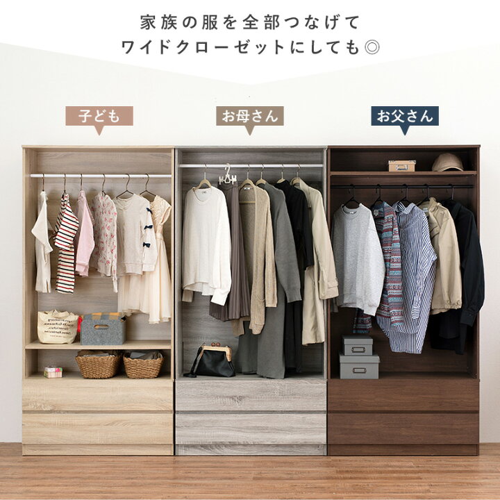 楽天市場】【12月限定☆エントリーでP10倍】ワードローブ 引き出し付き 