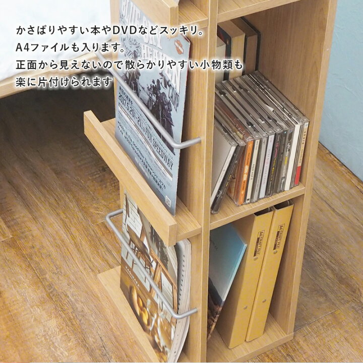 モダン】ブックシェルフ 黒 シック 模様 木製 本立て 雑誌入れ 催さ 本収納