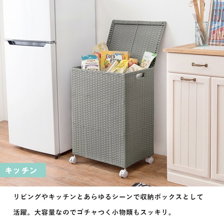 楽天市場 ふた付きランドリーボックス Smooth スムース 幅50cm ランドリーバスケット ランドリー収納 洗濯かご 収納ボックス おしゃれ シンプル 脱衣所 洗面所 キッチン リビング キャスター付き 縦型 大容量 防水 クオリアル 暮らし応援家具shop