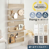 賃貸OK】壁を傷つけない棚！おしゃれな壁に穴開けない壁面収納の 