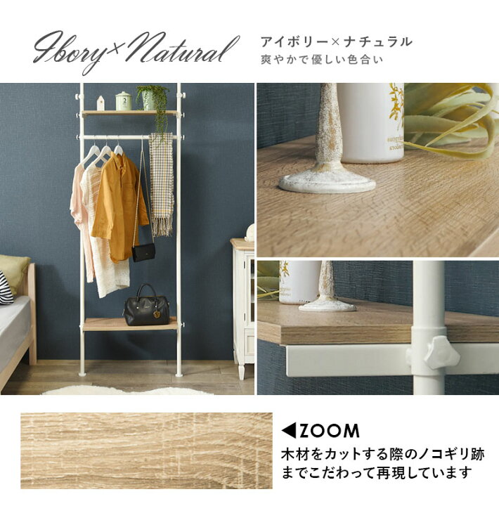 楽天市場】つっぱり ハンガーラック 幅70 幅90【Deco】デコ（突っ張り 
