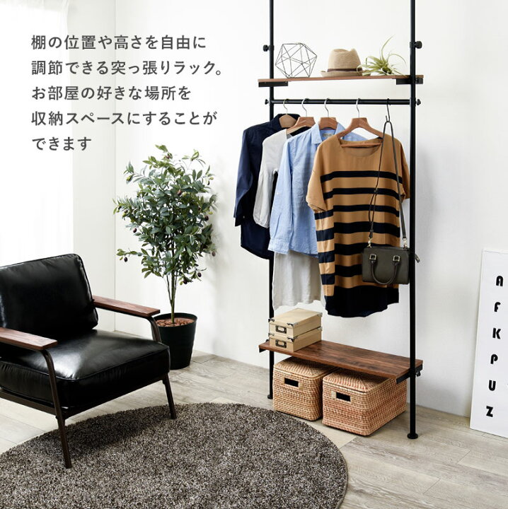 楽天市場】つっぱり ハンガーラック 幅70 幅90【Deco】デコ（突っ張り 