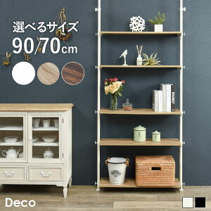 突っ張り ラック おしゃれの人気商品 通販 価格比較 価格 Com