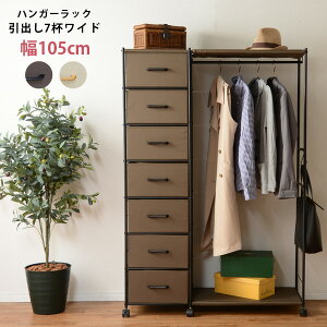 コートハンガー コート掛け ハンガーラック 玄関収納 通販 価格比較 価格 Com