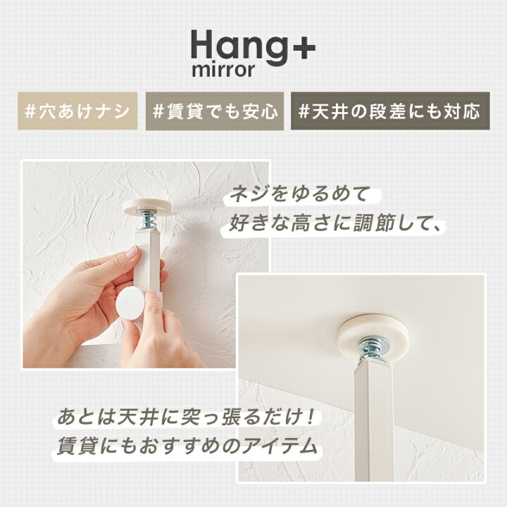 楽天市場】ミラーつき突っ張り棚 幅40/幅60/幅80cm【Hang+mirror 