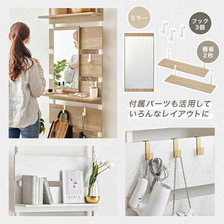 楽天市場】ミラーつき突っ張り棚 幅40/幅60/幅80cm【Hang+mirror 