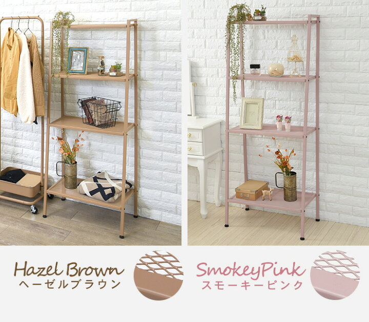 楽天市場】スチールラック 【Parfait】パルフェ( ラック 4段 スチール  