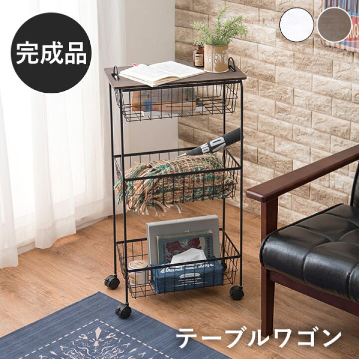 楽天市場】【11/1限定☆10％クーポン配布中】【本体完成品】テーブル 