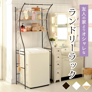 洗濯ハンガー 収納の通販 価格比較 価格 Com