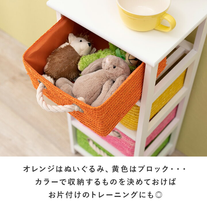 楽天市場 収納ボックス 幅32 奥行29 高さ71 引き出し4杯 完成品 子供部屋 おもちゃ 収納 ランドリーラック カラーボックス 収納ラック ランドリー ラック 棚 チェスト 収納ケース おしゃれ かわいい おもちゃ箱 カラフル ポップ シンプル ホワイト ナチュラル
