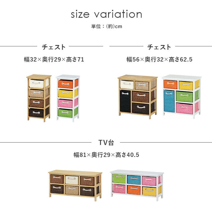 楽天市場 収納ボックス 幅56 奥行32 高さ62 5 引き出し5杯 完成品 子供部屋 おもちゃ 収納 ランドリーラック カラーボックス 収納ラック ランドリー ラック 棚 チェスト 収納ケース おしゃれ かわいい おもちゃ箱 カラフル ポップ シンプル ホワイト ナチュラル 楽天市場 収納ボックス 幅56 奥行32 高さ62 5 引き出し5杯 完成品 子供部屋 おもちゃ 収納 ランドリーラック カラーボックス 収納ラック ランドリー ラック 棚 チェスト 収納ケース おしゃれ かわいい おもちゃ箱 カラフル ポップ シンプル ホワイト ナチュラル