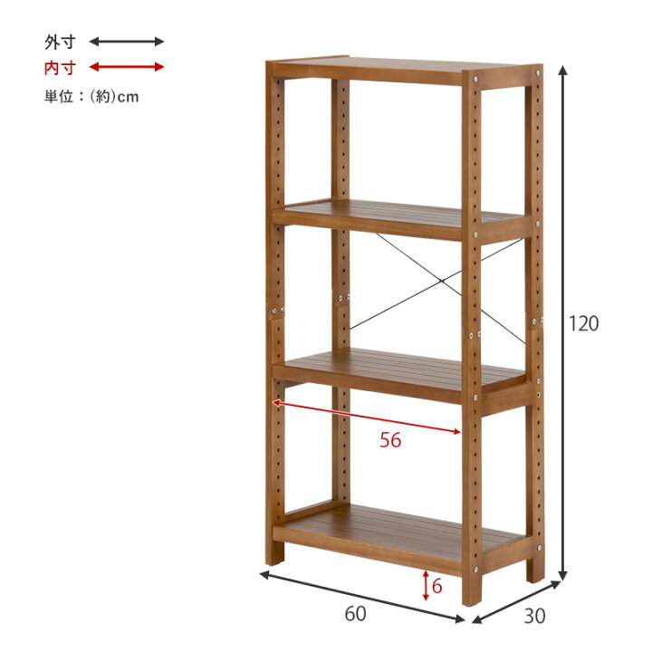 楽天市場】木製ラック 4段 幅60【natura】ナチュラ(ラック 棚 奥行30 