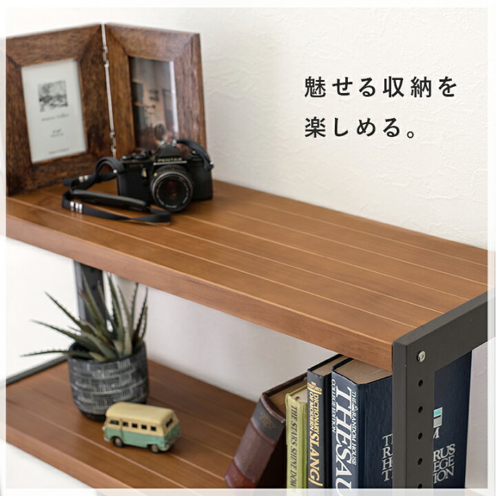 楽天市場】木製ラック 4段 幅90【natura】ナチュラ(ラック 棚 奥行30 