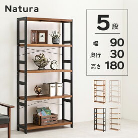 木製ラック 5段 幅90【natura】ナチュラ(ラック 棚 奥行30 高さ180 オープンラック ウッドラック 天然木 可動棚 飾り棚 書棚 壁面収納 北欧 おしゃれ シンプル)