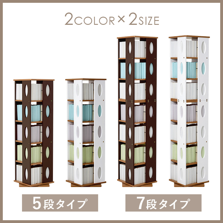 楽天市場】【12/5(金)18時〜☆5％クーポン有】回転コミックラック 完成