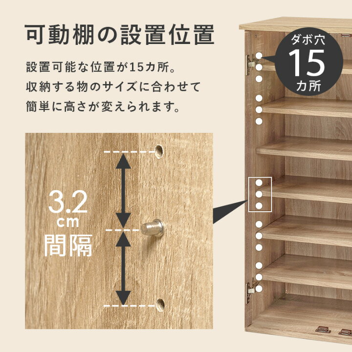 楽天市場】【お得クーポン配布中】ルーバー扉シューズラック 幅89cm 