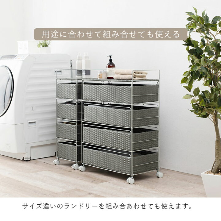 楽天市場】ランドリーチェスト 4段 幅60cm 【SMOOTH STYLISH】スムース  