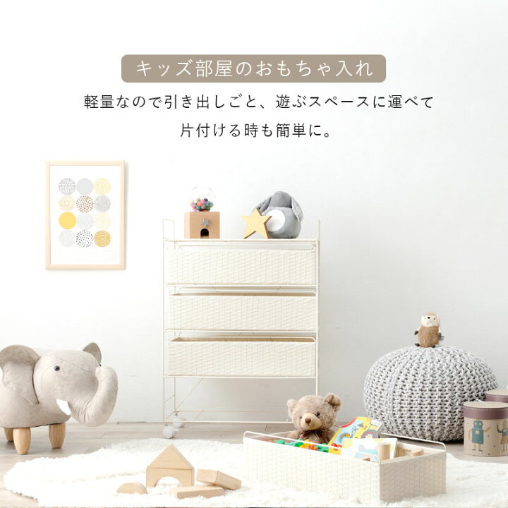 楽天市場】ランドリーチェスト 4段 幅60cm 【SMOOTH STYLISH】スムース  