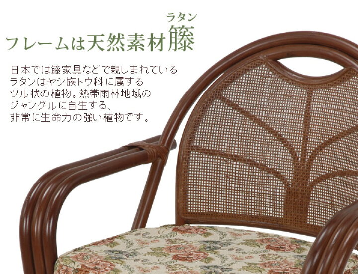 楽天市場】【4/5は全品ポイント5倍】籐回転椅子【スーパーハイタイプ  